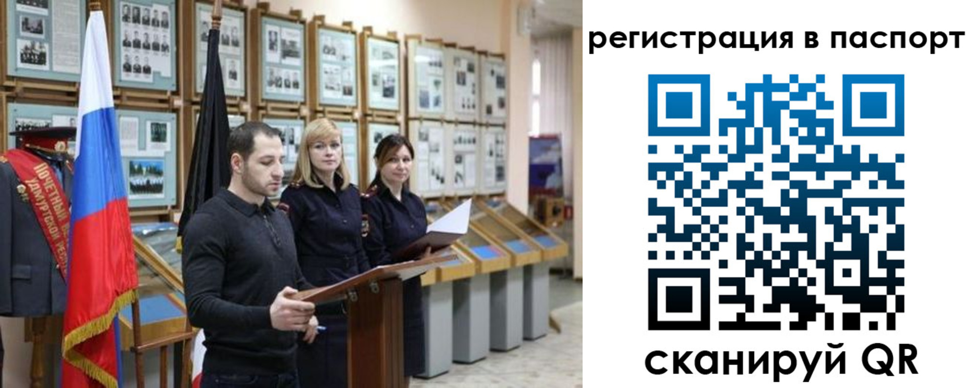 найти адрес прописки в Бирске