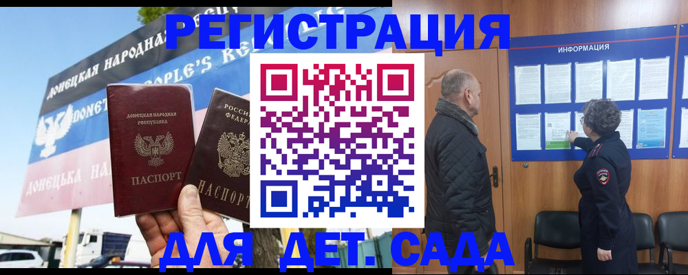 пропишу в квартире в Бирске